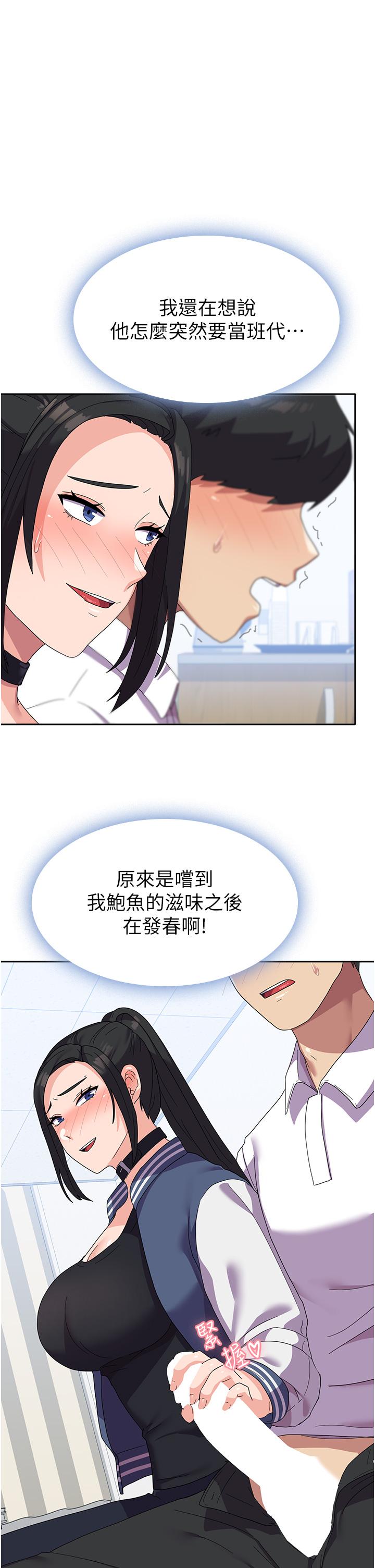 [韩国漫画] 国军女大生 剧情,巨乳大奶#[56P]-35