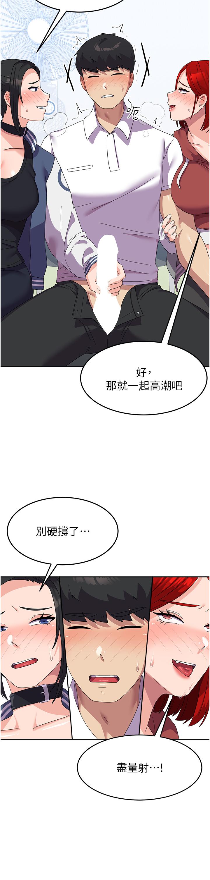 [韩国漫画] 国军女大生 剧情,巨乳大奶#[56P]-38