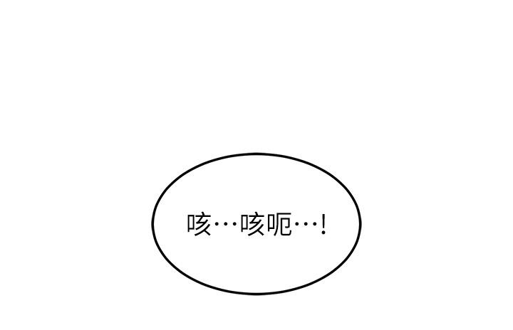 [韩国漫画] 国军女大生 剧情,巨乳大奶#[56P]-39