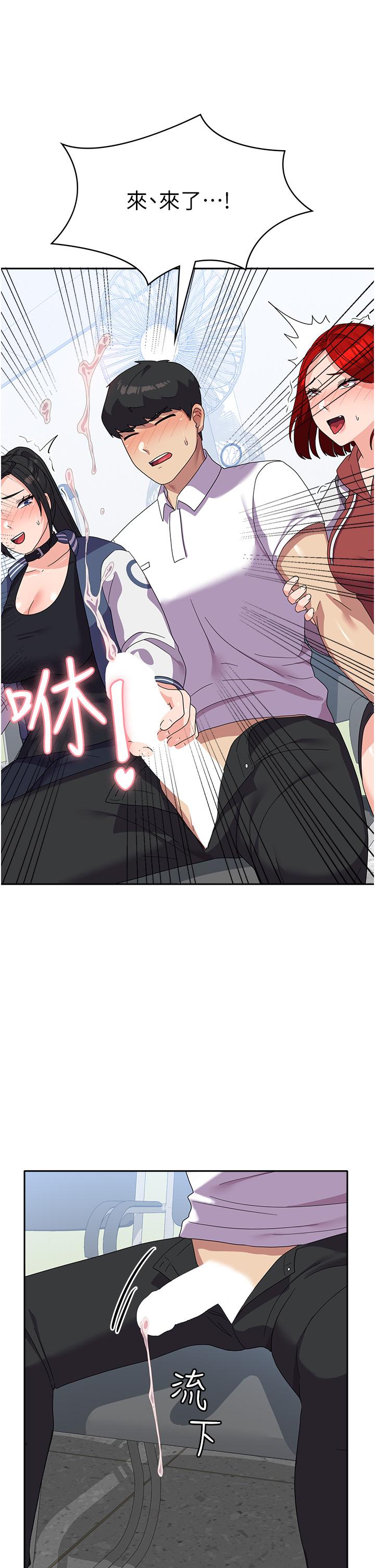 [韩国漫画] 国军女大生 剧情,巨乳大奶#[56P]-40