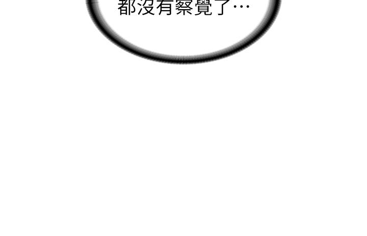 [韩国漫画] 国军女大生 剧情,巨乳大奶#[56P]-42