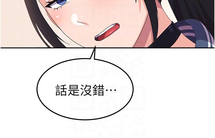 [韩国漫画] 国军女大生 剧情,巨乳大奶#[56P]-6