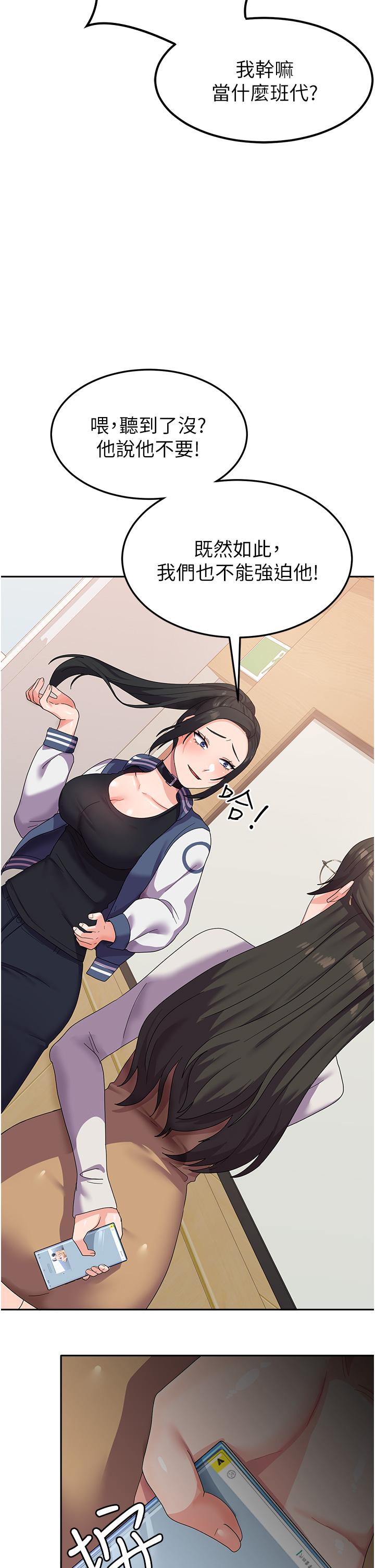 [韩国漫画] 国军女大生 剧情,巨乳大奶#[56P]-8