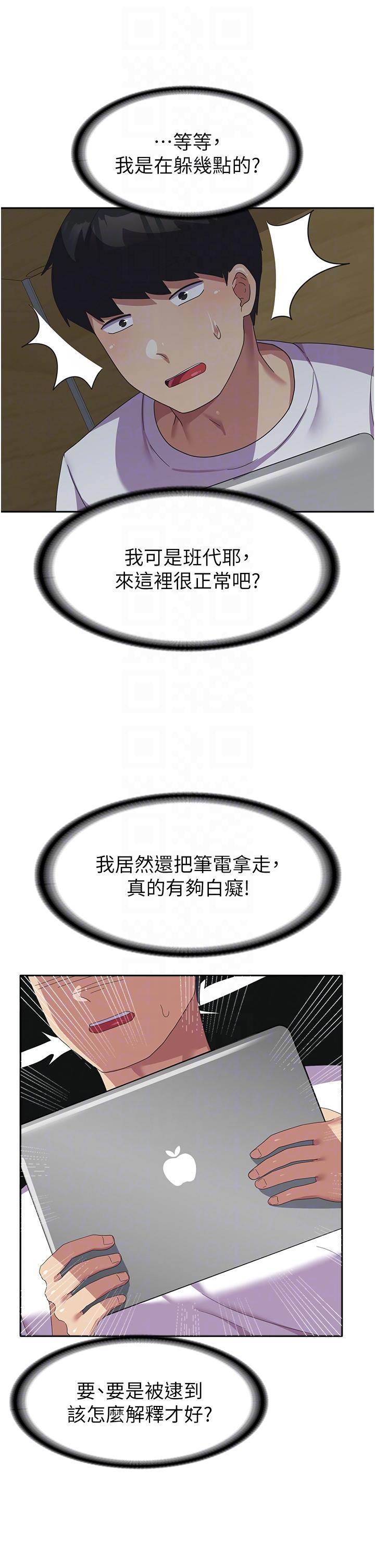 [韩国漫画] 国军女大生 剧情,巨乳大奶#[44P]-13