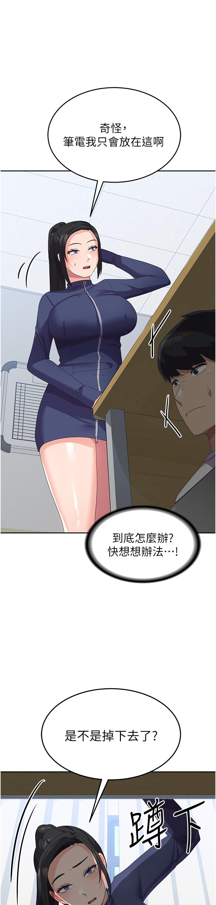 [韩国漫画] 国军女大生 剧情,巨乳大奶#[44P]-14