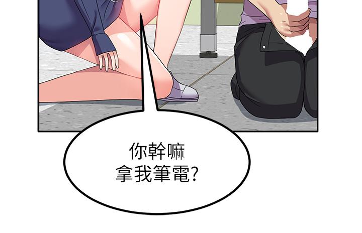 [韩国漫画] 国军女大生 剧情,巨乳大奶#[44P]-18