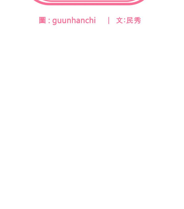 [韩国漫画] 国军女大生 剧情,巨乳大奶#[44P]-2