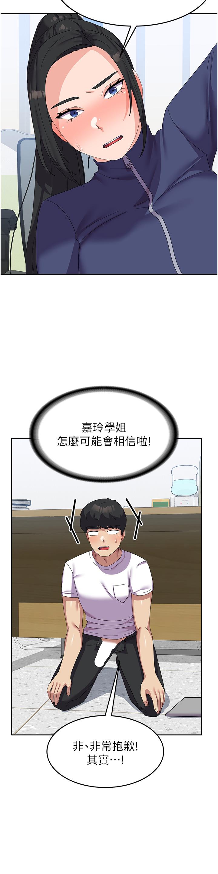 [韩国漫画] 国军女大生 剧情,巨乳大奶#[44P]-20