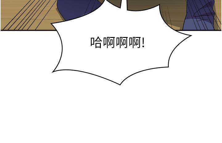 [韩国漫画] 国军女大生 剧情,巨乳大奶#[44P]-35