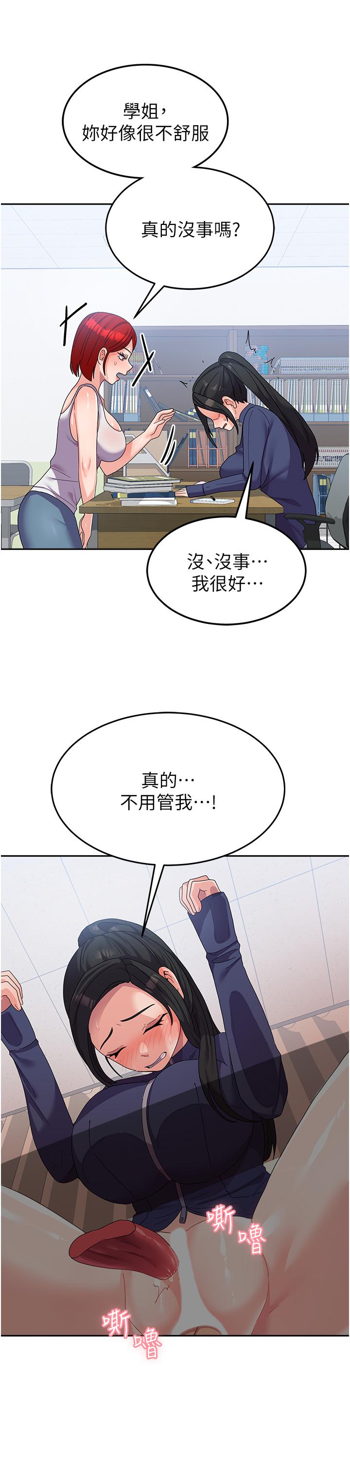 [韩国漫画] 国军女大生 剧情,巨乳大奶#[44P]-36