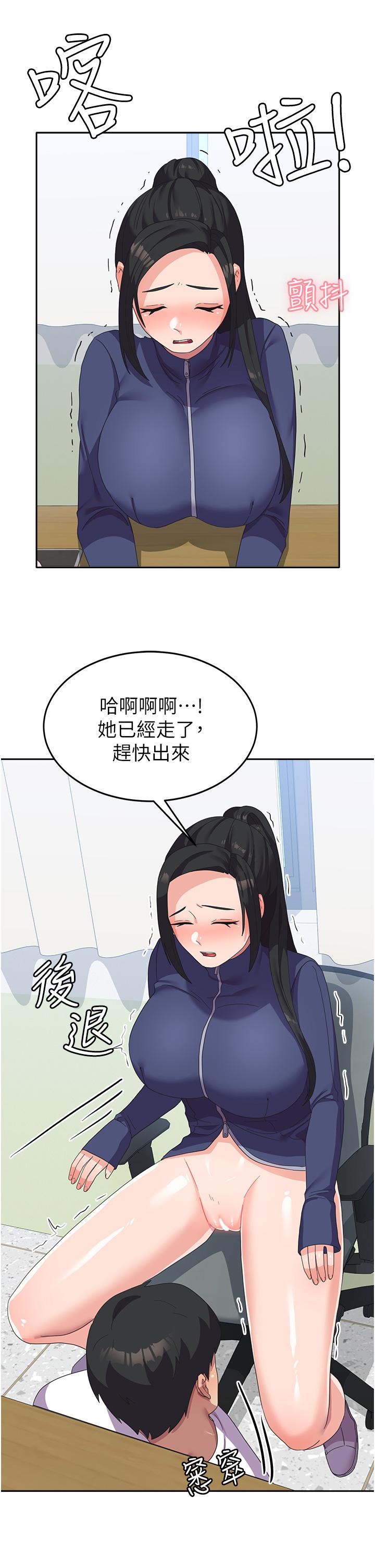 [韩国漫画] 国军女大生 剧情,巨乳大奶#[44P]-39