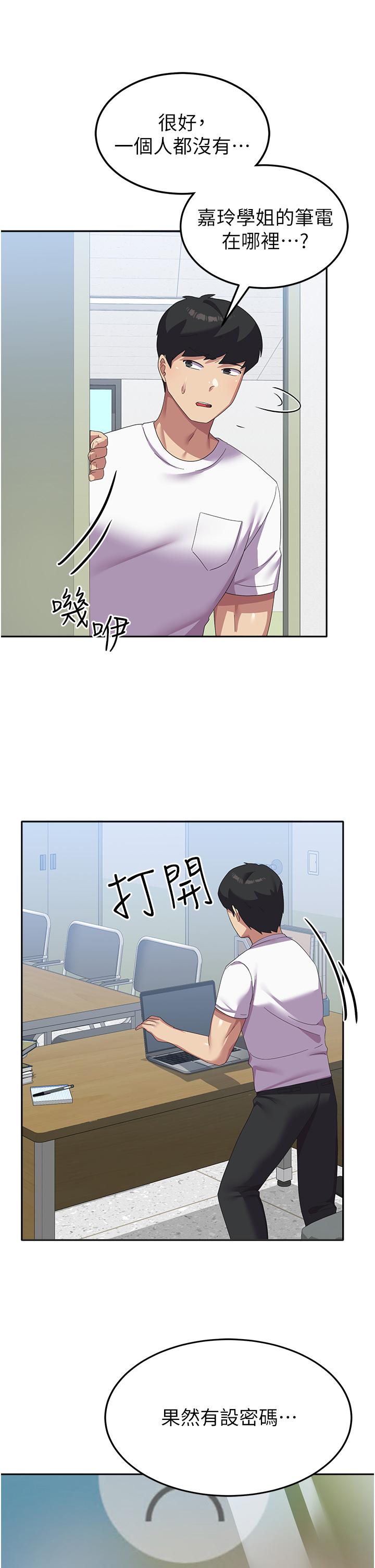 [韩国漫画] 国军女大生 剧情,巨乳大奶#[44P]-8