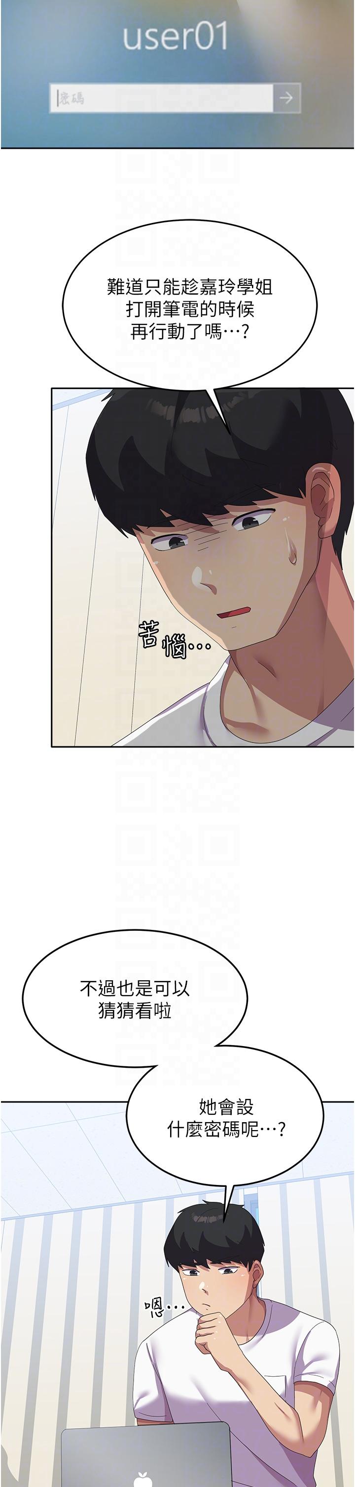 [韩国漫画] 国军女大生 剧情,巨乳大奶#[44P]-9