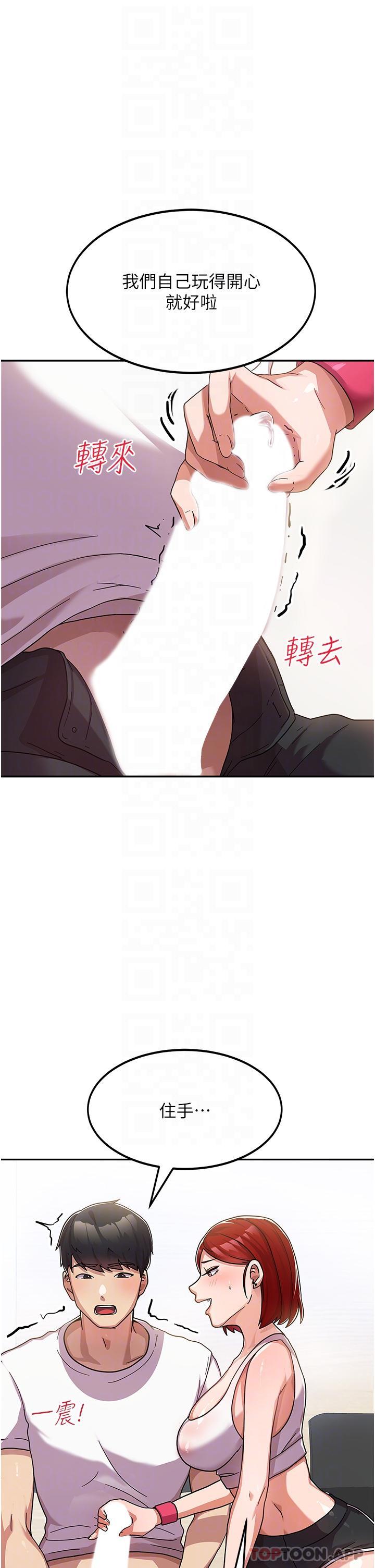 [韩国漫画] 国军女大生 剧情,巨乳大奶#[50P]-11