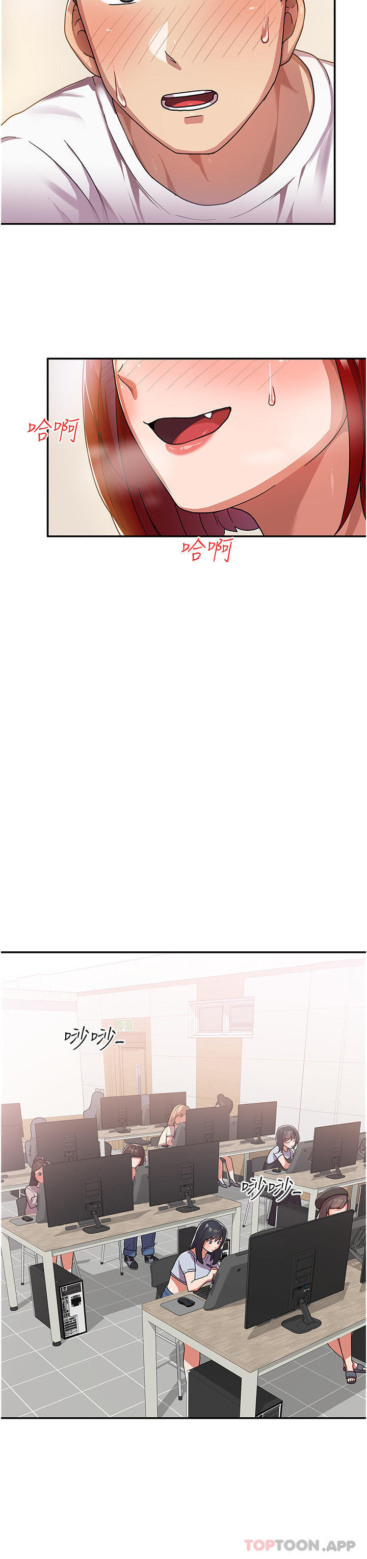 [韩国漫画] 国军女大生 剧情,巨乳大奶#[50P]-16