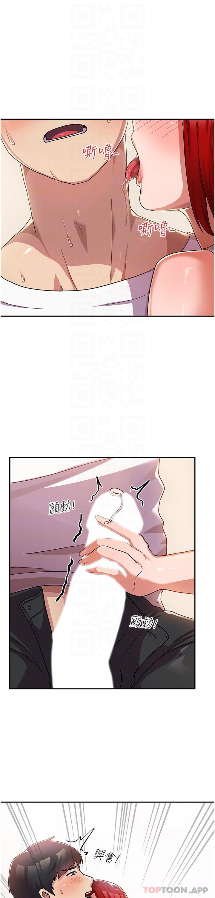 [韩国漫画] 国军女大生 剧情,巨乳大奶#[50P]-17