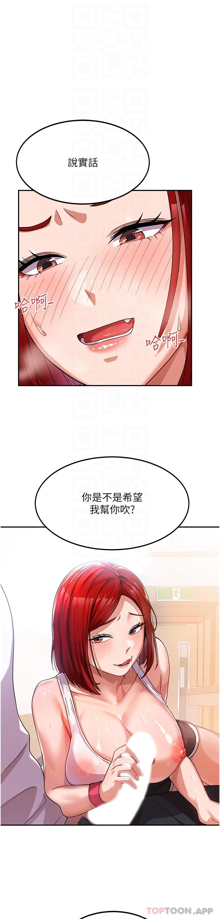 [韩国漫画] 国军女大生 剧情,巨乳大奶#[50P]-20