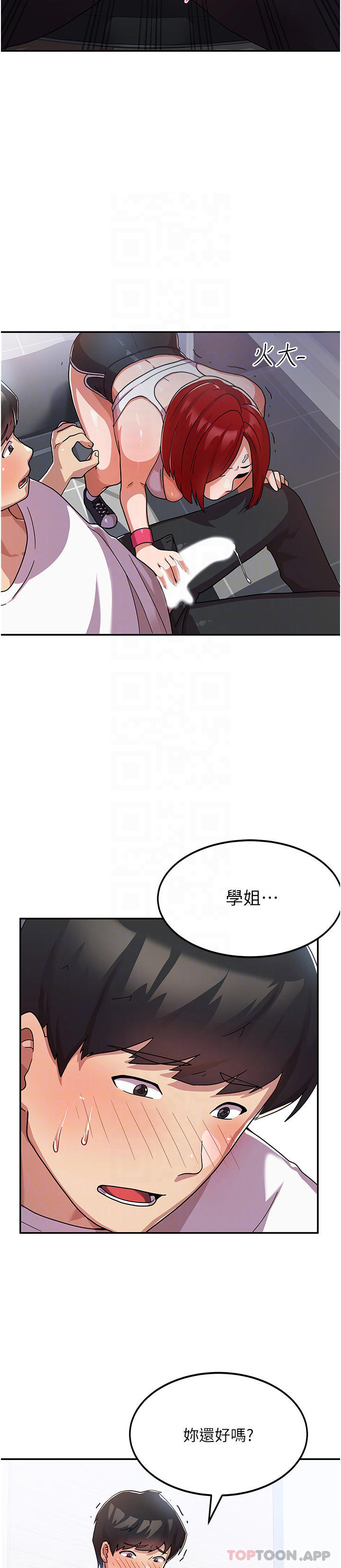 [韩国漫画] 国军女大生 剧情,巨乳大奶#[50P]-23