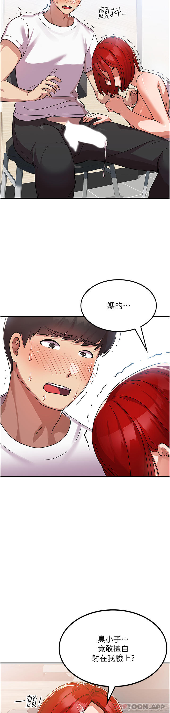 [韩国漫画] 国军女大生 剧情,巨乳大奶#[50P]-24