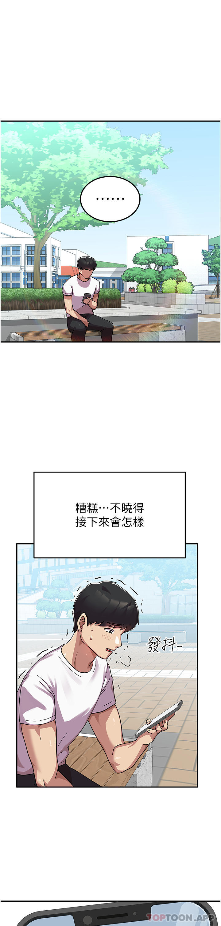 [韩国漫画] 国军女大生 剧情,巨乳大奶#[50P]-26