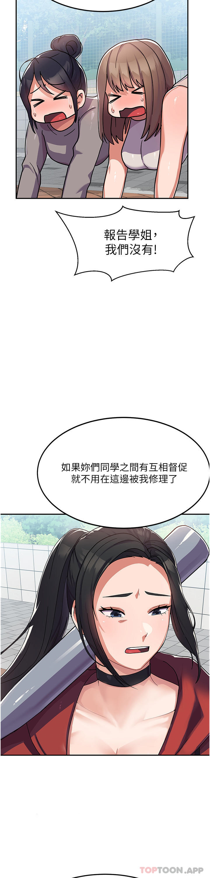 [韩国漫画] 国军女大生 剧情,巨乳大奶#[50P]-30