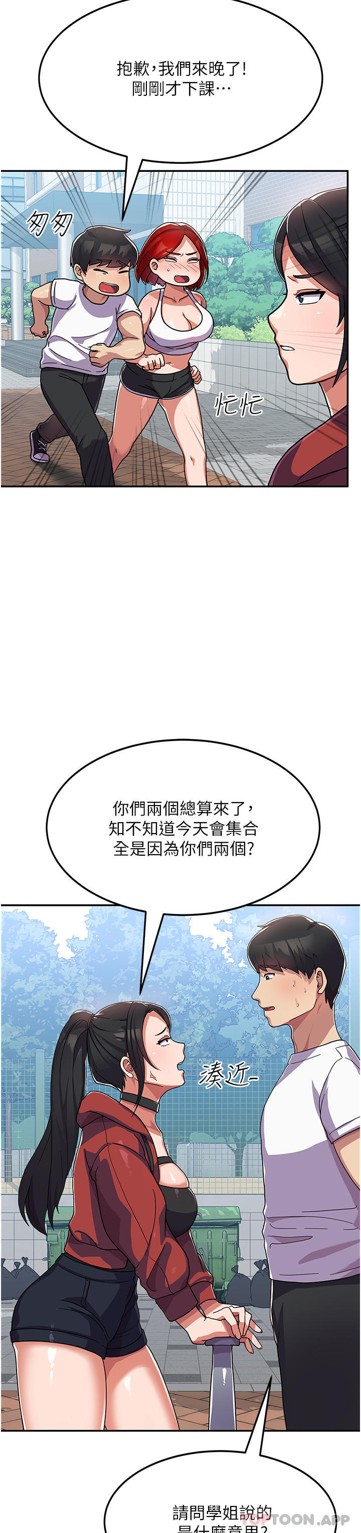 [韩国漫画] 国军女大生 剧情,巨乳大奶#[50P]-31