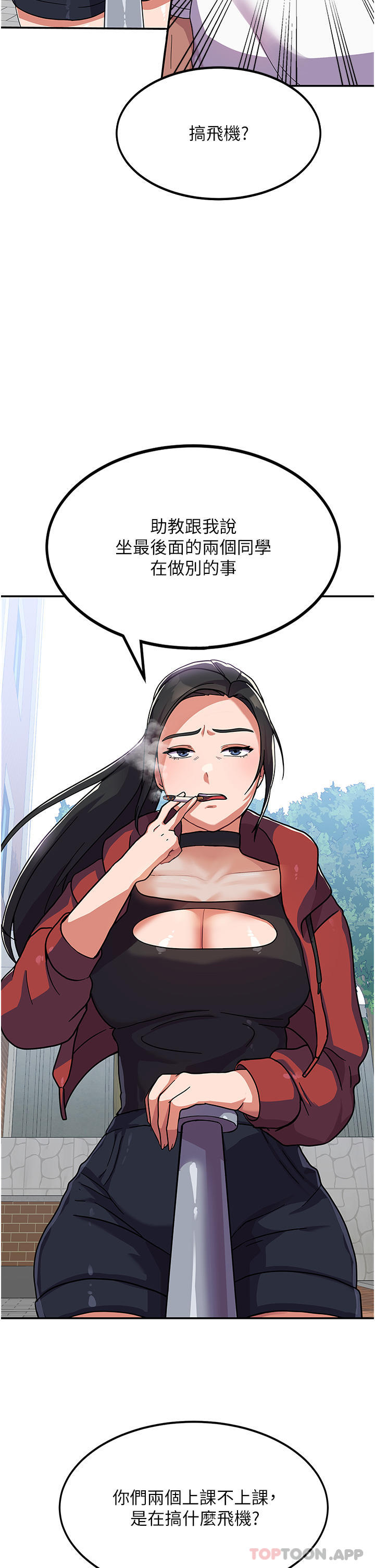 [韩国漫画] 国军女大生 剧情,巨乳大奶#[50P]-33