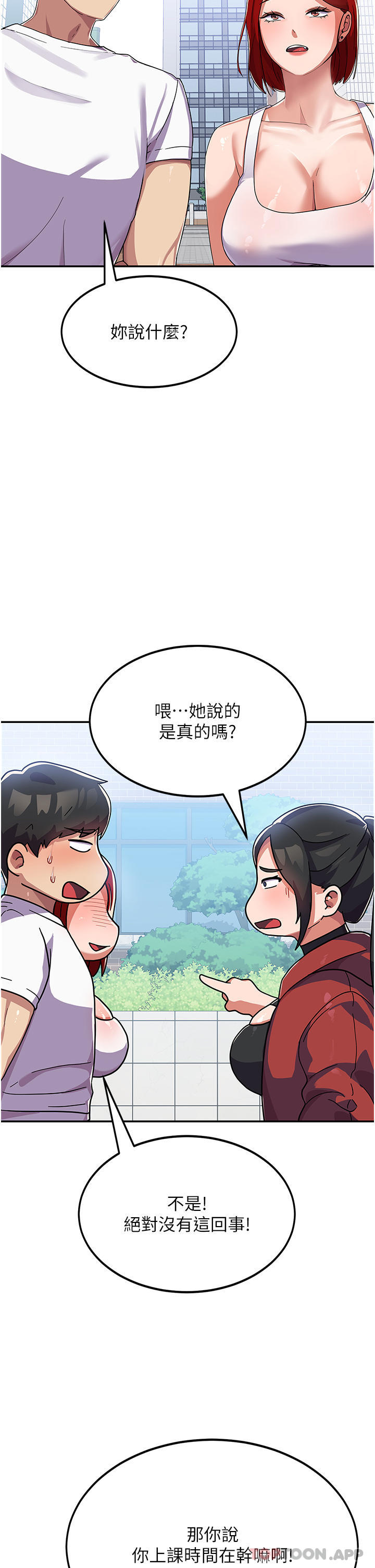 [韩国漫画] 国军女大生 剧情,巨乳大奶#[50P]-39