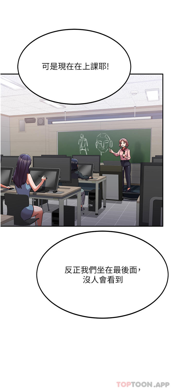 [韩国漫画] 国军女大生 剧情,巨乳大奶#[50P]-4