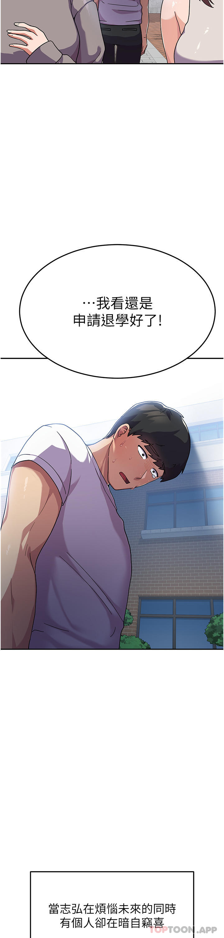 [韩国漫画] 国军女大生 剧情,巨乳大奶#[50P]-48