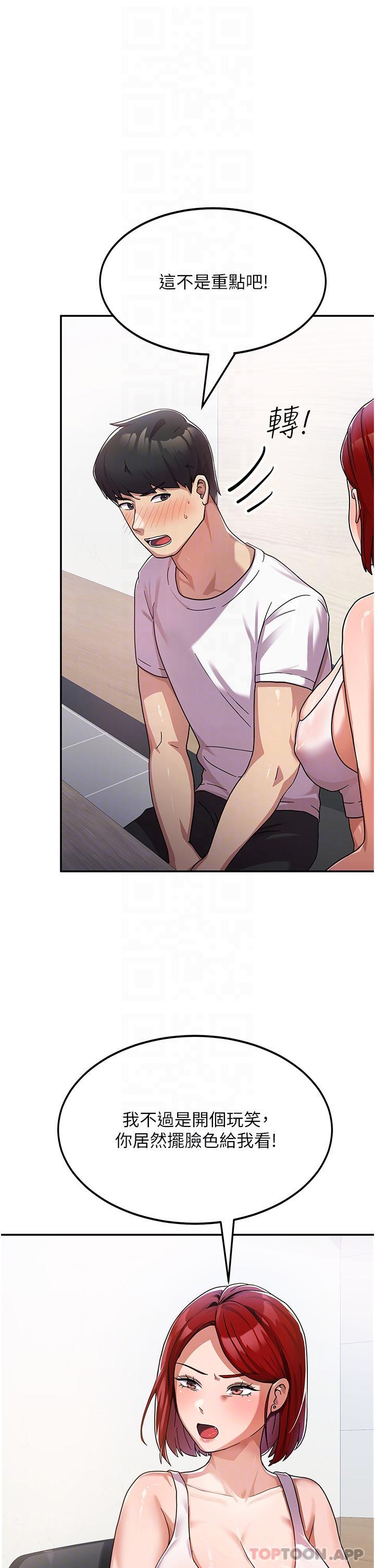 [韩国漫画] 国军女大生 剧情,巨乳大奶#[50P]-5