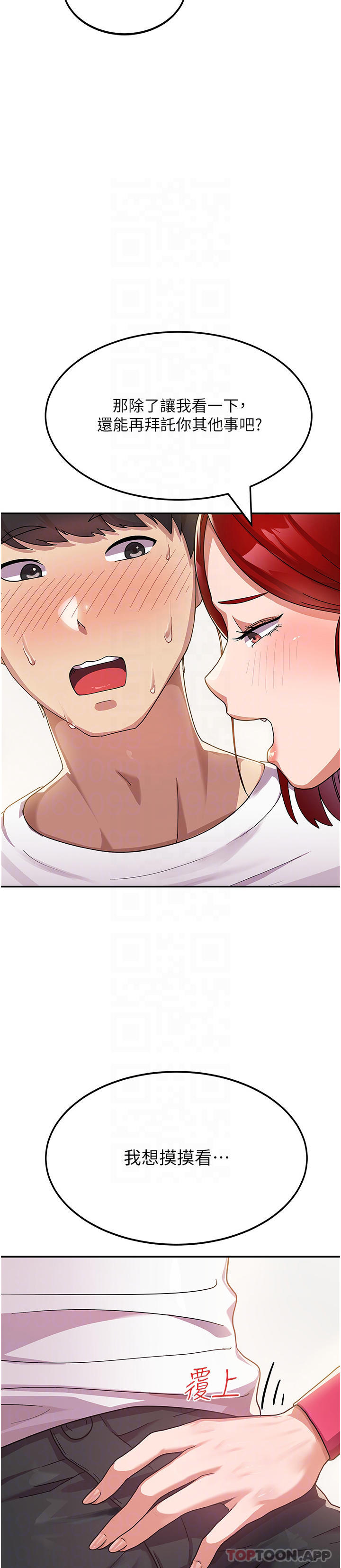 [韩国漫画] 国军女大生 剧情,巨乳大奶#[50P]-8