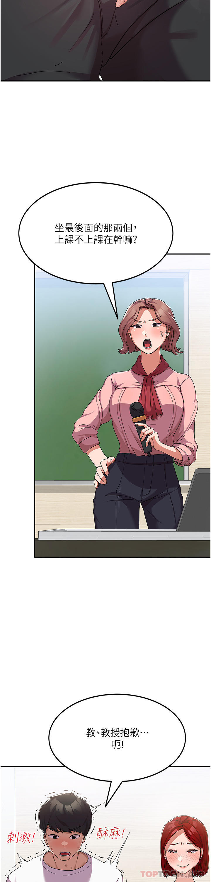 [韩国漫画] 国军女大生 剧情,巨乳大奶#[50P]-9