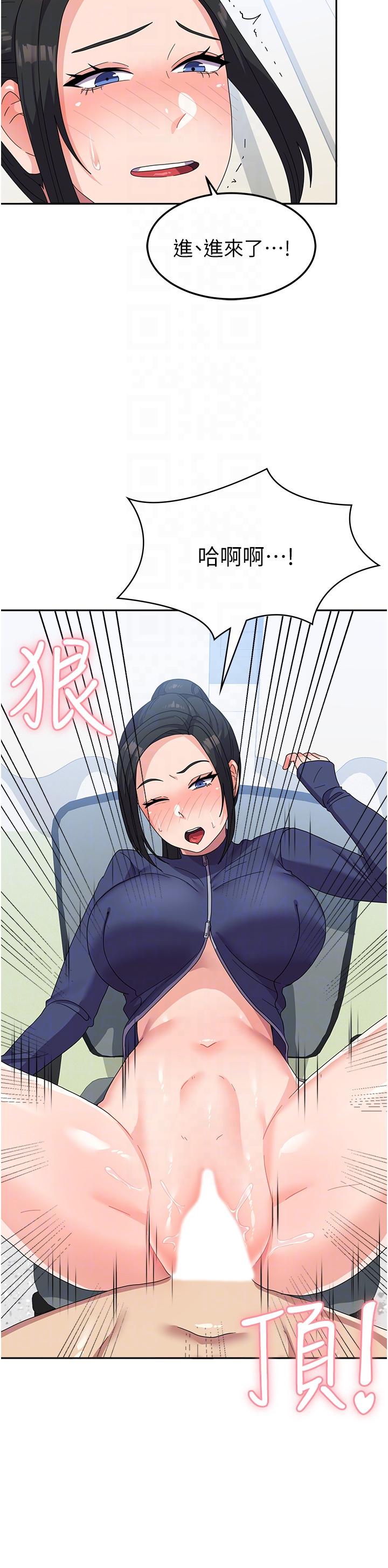 [韩国漫画] 国军女大生 剧情,巨乳大奶#[40P]-10