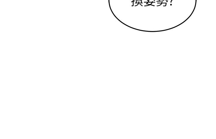 [韩国漫画] 国军女大生 剧情,巨乳大奶#[40P]-15