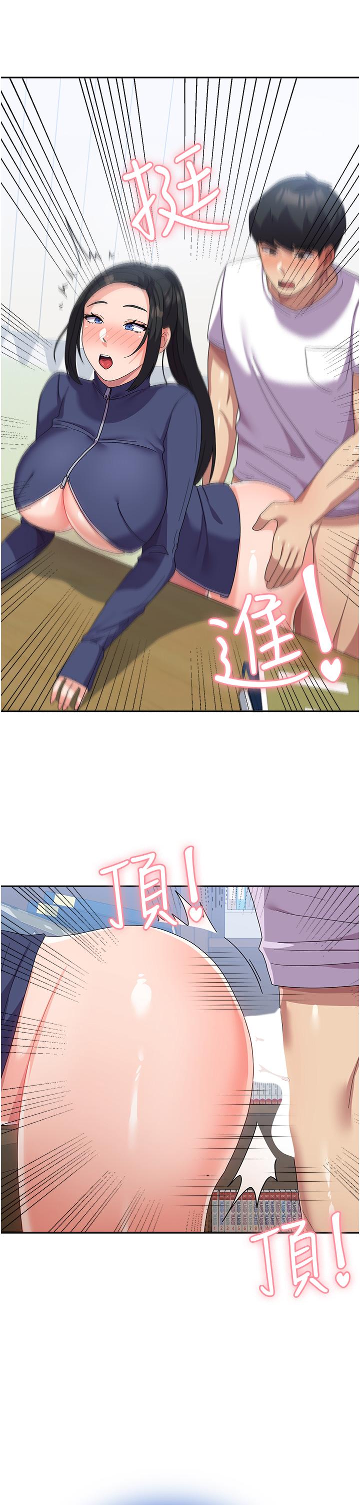 [韩国漫画] 国军女大生 剧情,巨乳大奶#[40P]-19