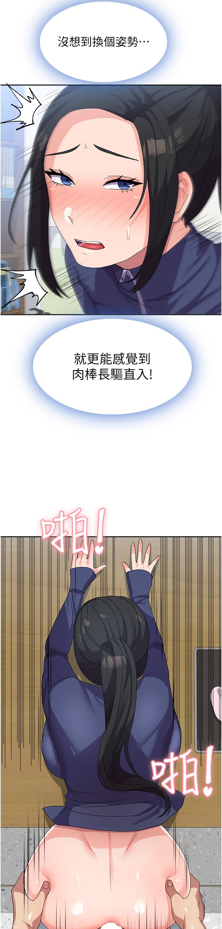 [韩国漫画] 国军女大生 剧情,巨乳大奶#[40P]-20