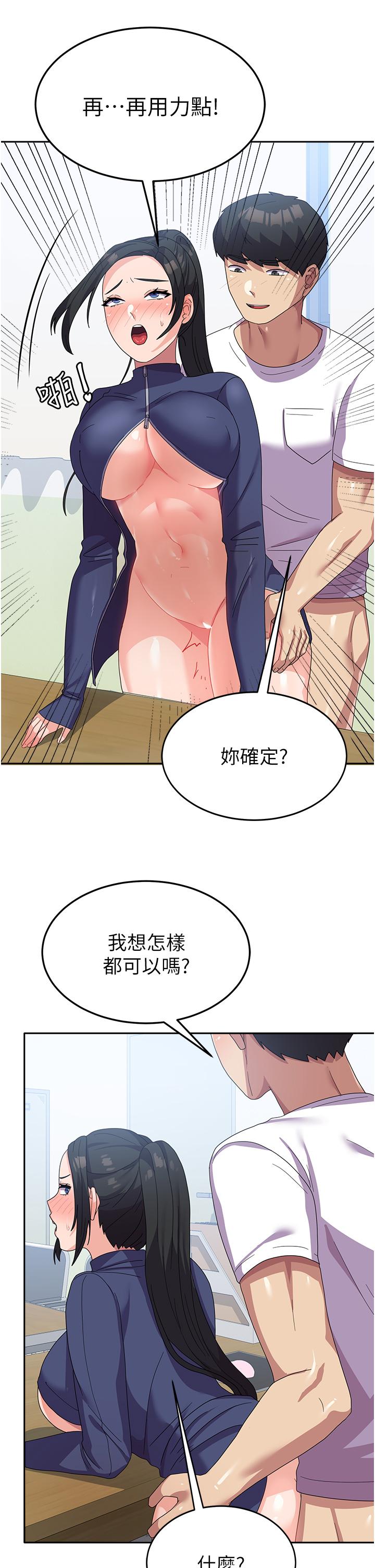 [韩国漫画] 国军女大生 剧情,巨乳大奶#[40P]-22