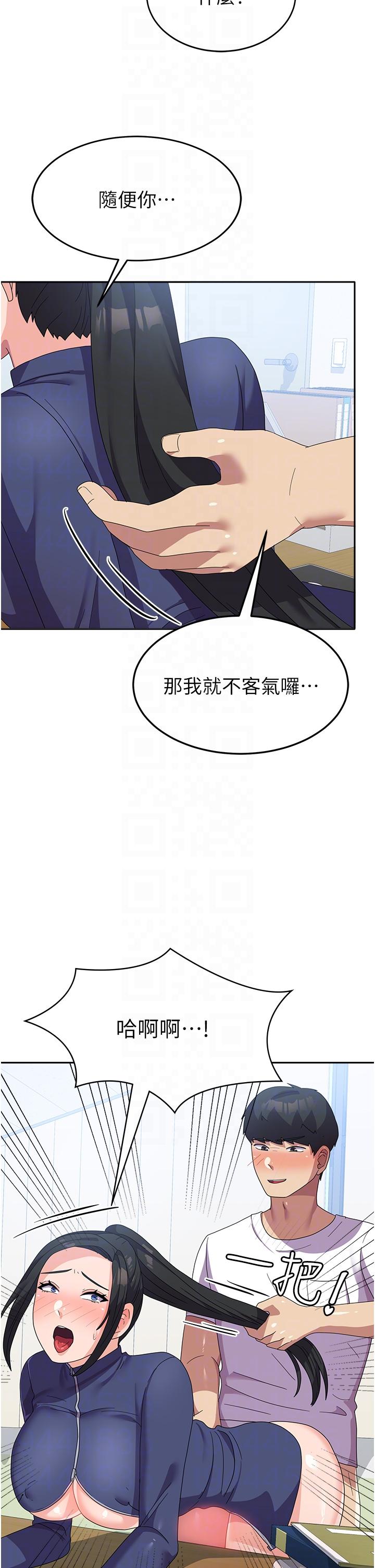 [韩国漫画] 国军女大生 剧情,巨乳大奶#[40P]-23