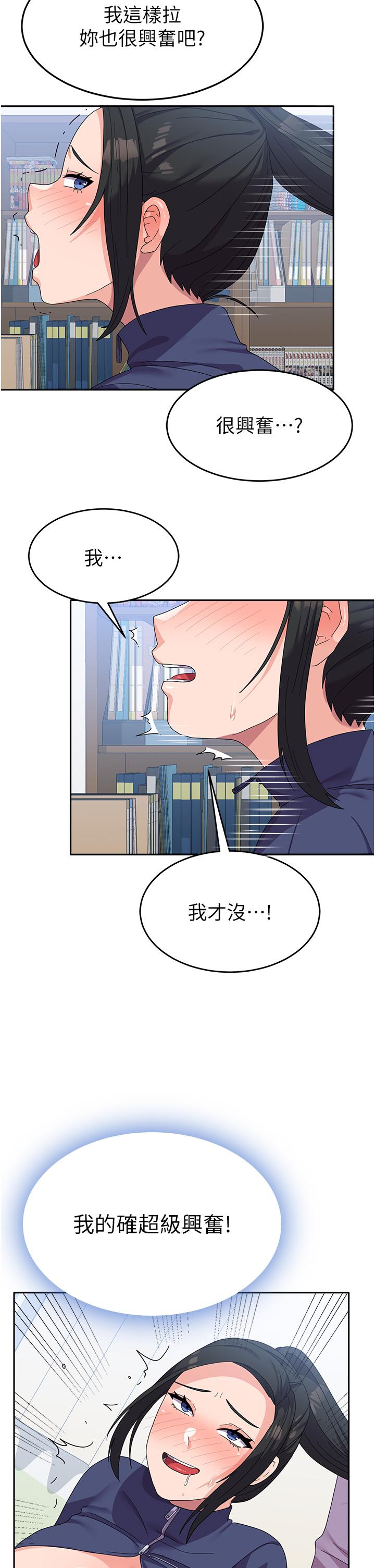 [韩国漫画] 国军女大生 剧情,巨乳大奶#[40P]-26