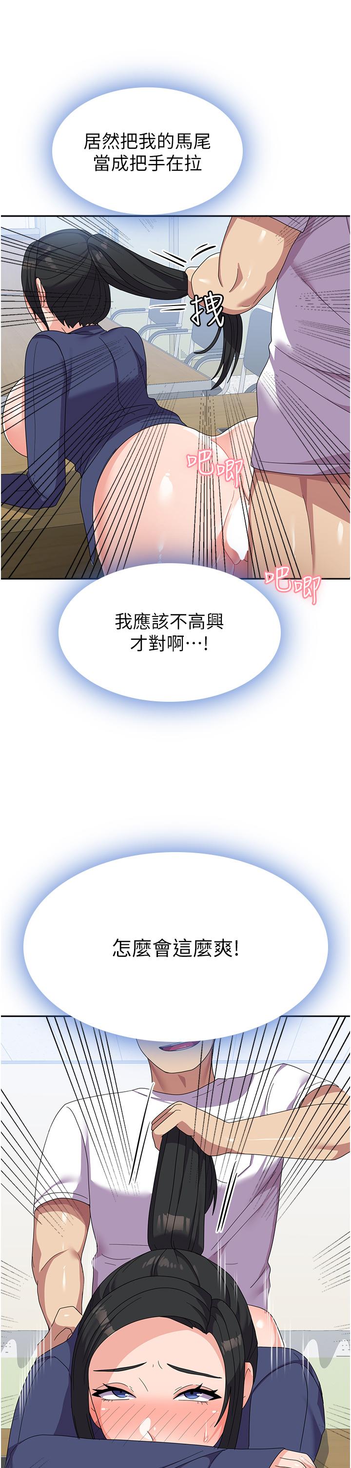 [韩国漫画] 国军女大生 剧情,巨乳大奶#[40P]-28