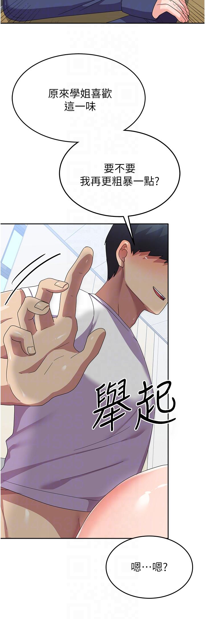 [韩国漫画] 国军女大生 剧情,巨乳大奶#[40P]-29