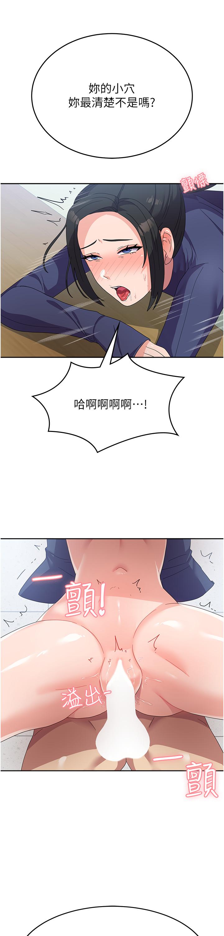 [韩国漫画] 国军女大生 剧情,巨乳大奶#[40P]-35