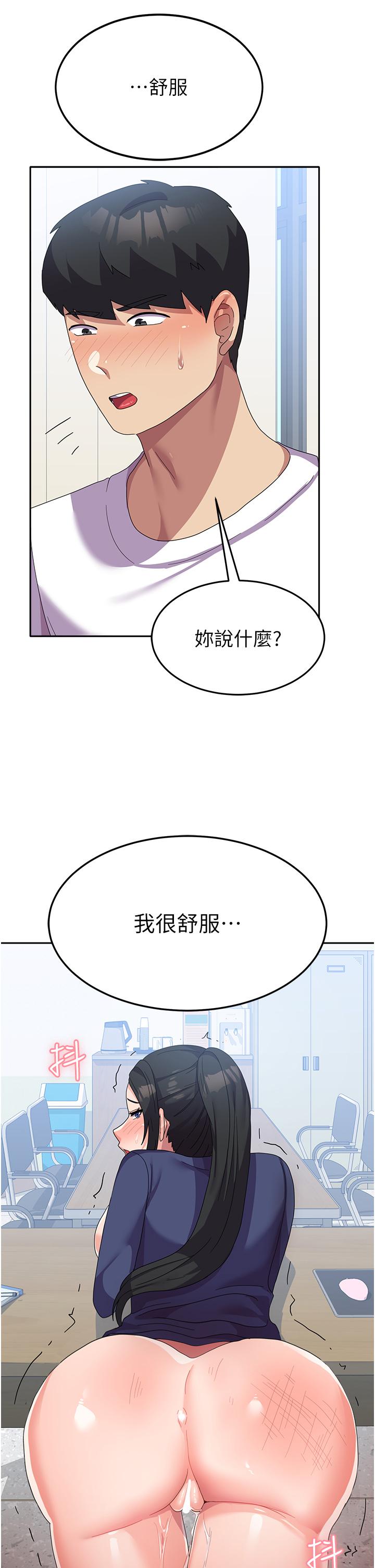[韩国漫画] 国军女大生 剧情,巨乳大奶#[40P]-38
