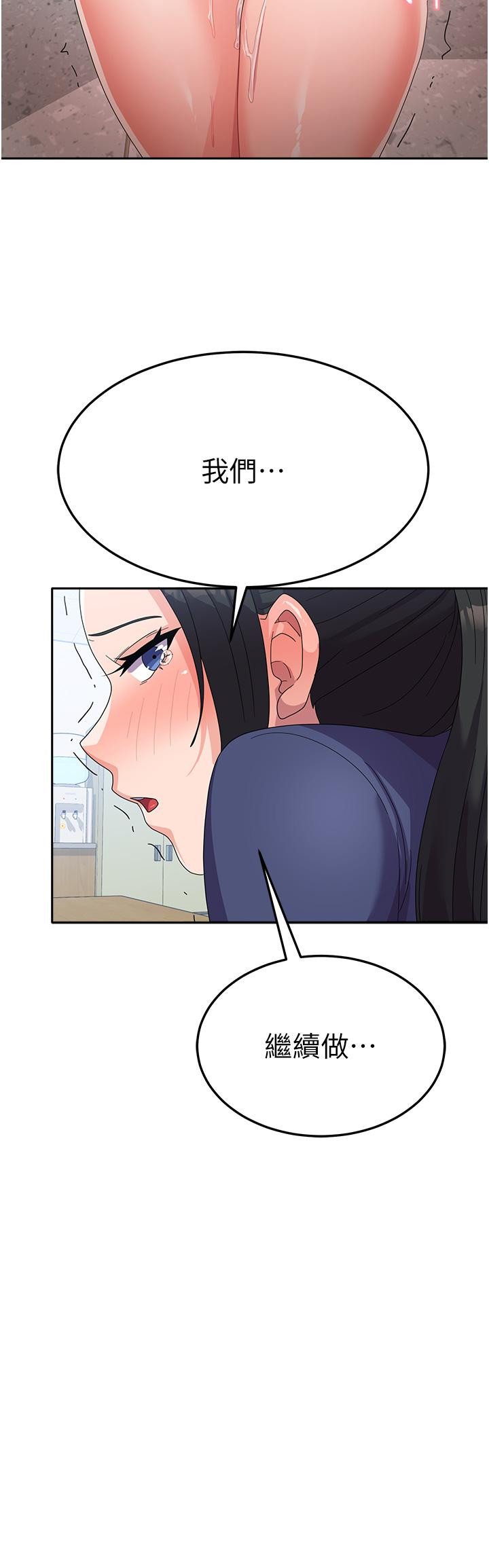 [韩国漫画] 国军女大生 剧情,巨乳大奶#[40P]-39