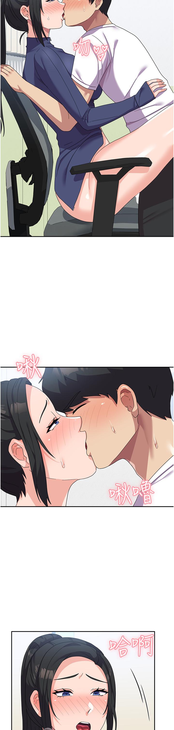 [韩国漫画] 国军女大生 剧情,巨乳大奶#[40P]-4