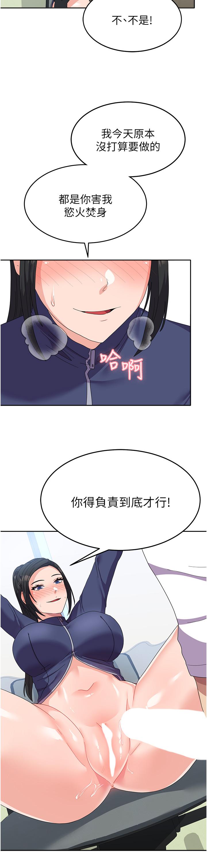 [韩国漫画] 国军女大生 剧情,巨乳大奶#[40P]-7