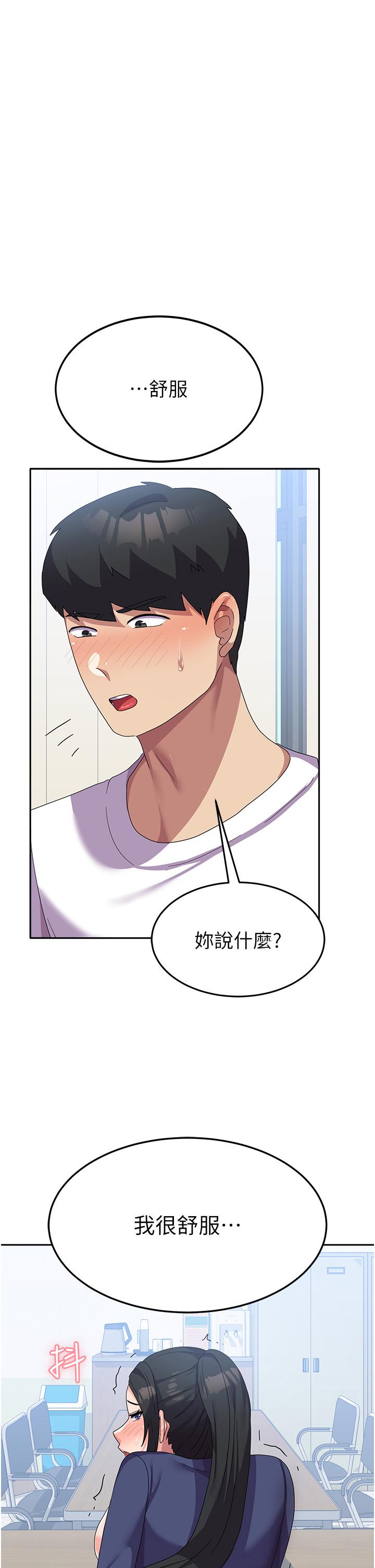 [韩国漫画] 国军女大生 剧情,巨乳大奶#[48P]-1