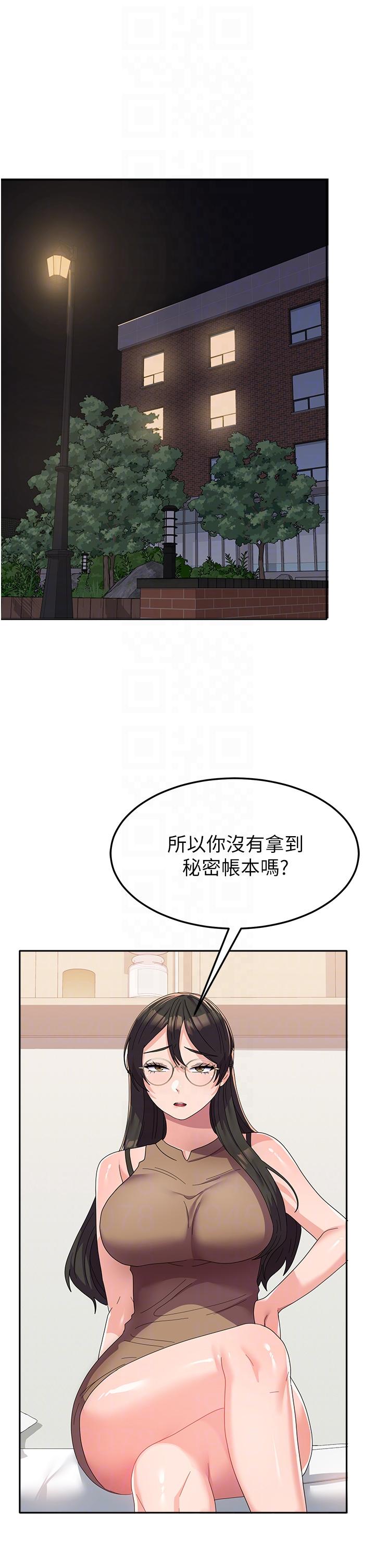 [韩国漫画] 国军女大生 剧情,巨乳大奶#[48P]-14