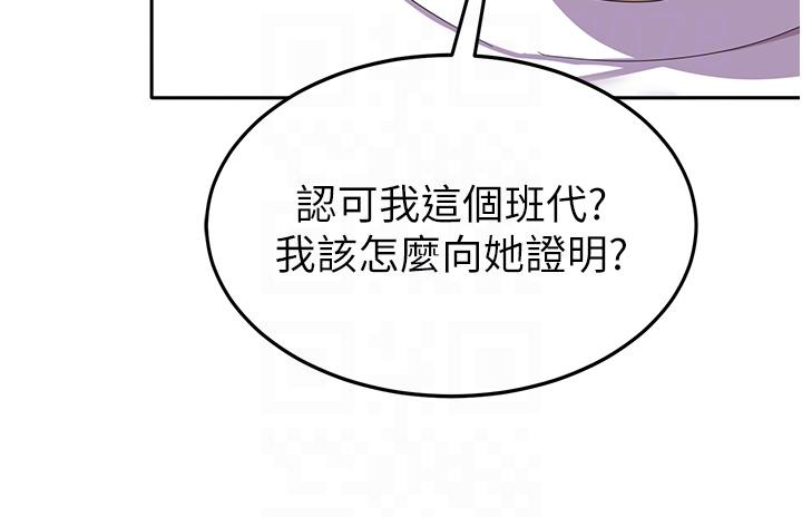 [韩国漫画] 国军女大生 剧情,巨乳大奶#[48P]-18